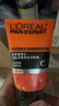 歐萊雅（LOREAL）男士洗面奶控油清痘深層清潔磨砂抗黑頭角質(zhì)氨基酸潔面乳男青少年 勁能凈化潔面膏100ml+50mlx2 曬單實(shí)拍圖