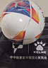 卡爾美（KELME）熱粘合足球成人專業(yè)比賽訓(xùn)練耐磨標(biāo)準(zhǔn)5號(hào)球 深藍(lán)紅 5號(hào) 曬單實(shí)拍圖