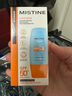 Mistine蜜絲婷防曬霜小黃帽40ml防水防汗防紫外線高倍防曬戶外男女SPF50+ 曬單實拍圖
