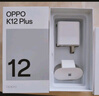 OPPO K12 Plus 12GB+256GB 雪峰白 政府國家補(bǔ)貼 6400mAh大電池 第三代驍龍7 120Hz護(hù)眼直屏5G AI手機(jī) 曬單實(shí)拍圖