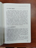 張志遠(yuǎn)臨證七十年精華錄 醫(yī)話日知國(guó)醫(yī)大師婦科70年碎金張致遠(yuǎn)臨癥驗(yàn)方集張治遠(yuǎn)金匱要略傷寒論黃帝內(nèi)經(jīng)中藥中醫(yī)書籍 曬單實(shí)拍圖