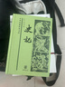 現(xiàn)代漢語(yǔ)詞典第7版贈(zèng)多功能數(shù)字詞典1年使用權(quán) 商務(wù)印書(shū)館2025年新版中小學(xué)生語(yǔ)文常備工具書(shū) 可搭購(gòu)教材教輔現(xiàn)漢7古漢語(yǔ)常用字字典牛津高階英語(yǔ)詞典作文書(shū)成語(yǔ)古代漢語(yǔ)詞典 曬單實(shí)拍圖