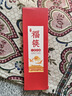 唐宗筷 紅檀木筷子單雙裝 防滑不發(fā)霉高檔送禮筷子餐具TK21-5868 曬單實拍圖