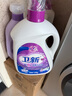 衛(wèi)新香薰洗衣液薰衣草34.08斤全瓶組合套裝(4.26kg*4）機(jī)洗手洗去漬 曬單實(shí)拍圖