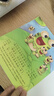 親子悅讀兒童科普繪本故事書(shū)3一6歲幼兒園繪本閱讀親子共讀漫畫(huà)書(shū)幼兒讀物中班大班啟蒙圖書(shū)寶寶嬰兒書(shū)0-3歲寶寶早教書(shū)籍童書(shū)兒童書(shū) 小蝌蚪找媽媽 無(wú)規(guī)格 曬單實(shí)拍圖