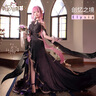 初獸貓現(xiàn)貨 崩壞3 創(chuàng)憶之境 愛莉希雅 cos 禮服 cosplay 服裝 女 愛莉希雅禮服 S 曬單實拍圖