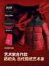波司登（BOSIDENG）【反季】羽絨服楊紫同款男女情侶款短款運(yùn)動(dòng)立領(lǐng)新國(guó)標(biāo)90絨外套 紅運(yùn)當(dāng)頭9BW5 2XL 180/100A 曬單實(shí)拍圖