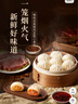 鋒味派黑豬肉小籠包1200g/48個嵊州老面純手工包子兒童懶人早餐早點原味 曬單實拍圖