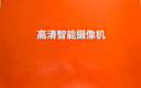 霸天安高清AI攝像頭監(jiān)控室外無線wifi家庭監(jiān)控器家用手機遠程360度無死角帶夜視全景語音旋轉戶外防水 曬單實拍圖