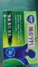 順豐包郵[康恩貝] 腸炎寧片 0.42g*60片/盒清熱利濕行氣腹痛腹瀉急慢性腸胃炎消化不良 1盒裝 曬單實(shí)拍圖