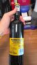 黃尾袋鼠（Yellow Tail）繽紛系列紅酒 西拉紅葡萄酒 750ml*6瓶 智利版整箱裝原瓶進(jìn)口紅酒 曬單實(shí)拍圖