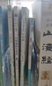 四年級上冊必讀課內(nèi)作家 山海經(jīng) 任大霖散文選 一只窩囊的大老虎 牛的寫意 獵人筆記 中國傳統(tǒng)節(jié)日故事圖書高洪波 徐客編著 葉至善著 李漢榮著 屠格涅夫 圖畫書  圖書 6冊全套四年級上冊 課內(nèi)閱讀 曬單實拍圖