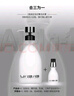 U/2/B【官方旗艦】多效緊凝精華乳液瑩潤妝前打底335ml 緊凝乳液大白瓶335ml 曬單實拍圖