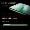 vivo iQOO Z9x【國家補貼】8GB+128GB 曜夜黑 6000mAh 電池 4nm第一代驍龍 6 磐石緩震架構(gòu) 電競手機 曬單實拍圖