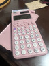 卡西歐（CASIO）fx-991CN CW科學函數(shù)計算器fx-991升級款高中物化生競賽大學生考研學習考試粉色款 曬單實拍圖