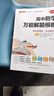 新版 高中數(shù)學萬能解題模板 通用版 新教材 文科理科題典 高中數(shù)學解題方法與技巧 pass綠卡圖書 25年26年都適用 大全系列 曬單實拍圖