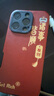 藍(lán)妮子 適用蘋果16pro手機(jī)殼 iPhone16PRO手機(jī)殼 全包防摔保護(hù)套文字新年蛇年男款女生軟殼 紅底-右上諸事皆順 蘋果16Pro 曬單實(shí)拍圖