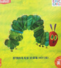 小彼恩毛毛蟲點(diǎn)讀筆 雙語幼兒啟蒙早教點(diǎn)讀筆毛毛蟲學(xué)習(xí)機(jī)生日禮物兒童 【爆款套裝】彩虹兔1輯+單詞大書 曬單實(shí)拍圖