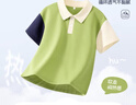 真維斯童裝兒童夏裝男孩Polo撞色短袖套裝2026夏季新款戶(hù)外休閑工裝褲 【兩件套】杏綠(疊色雙字母)軍綠 150 曬單實(shí)拍圖