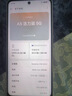 OPPO A5 活力版 8GB+256GB 琥珀黑 IP69滿級(jí)防水 360°抗摔 耐用大電池 5G 老人智能手機(jī) 國(guó)家補(bǔ)貼 曬單實(shí)拍圖
