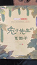 中國名家獲獎(jiǎng)兒童繪本全套文學(xué)名家作品 適合 3-4-5-6-8歲童話故事書幼兒園推薦閱讀故事書籍 一二年級(jí)經(jīng)典童話故事書籍 超劃算大全集【全套40冊(cè)】名家獲獎(jiǎng)作品 曬單實(shí)拍圖