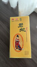 北大倉君妃 50度醬香型白酒 250ml整箱 單瓶純糧酒 節(jié)日聚會送禮酒水 50度 250mL 6瓶 整箱裝 曬單實拍圖