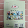 小學生獲獎名家作品集（全10冊禮盒裝）寶葫蘆的秘密 紅蜻蜓 小學必讀語文課外閱讀書 冰心安徒生文學獎兒童文學啟蒙讀物彩圖注音版暑假閱讀課外書自主閱讀假期讀物省錢卡 曬單實拍圖