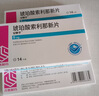 【2盒裝】[安他平] 琥珀酸索利那新片5mg*14片/盒 曬單實拍圖