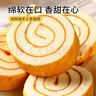 金絲肉松卷面包手撕慕斯蛋糕瑞士卷雞蛋營(yíng)養(yǎng)早餐網(wǎng)紅休閑零食整箱 蛋糕卷混合口味30包裝 曬單實(shí)拍圖