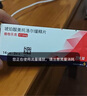 【原研進(jìn)口】倍他樂克琥珀酸美托洛爾緩釋片47.5mg*28片/盒 曬單實(shí)拍圖