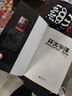 【下單贈官方設(shè)定集】環(huán)太平洋小說3冊套裝 環(huán)太平洋書籍環(huán)太平洋+環(huán)太平洋前傳破曉之光+環(huán)太平洋2雷霆再起環(huán)太平洋書科幻小說 曬單實(shí)拍圖