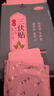 三伏貼穴位貼艾草貼肚臍膝蓋腰椎艾灸濕寒貼成人去濕氣包裝隨機 艾草三伏貼30片 曬單實拍圖