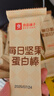 良品鋪?zhàn)訄?jiān)果蛋白棒500g燕麥谷物棒威化壓縮餅干能量棒代餐飽腹健身零食 曬單實(shí)拍圖