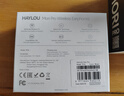 嘿?lài)D（Haylou）Mori Pro降噪真無(wú)線(xiàn)藍(lán)牙耳機(jī)  入耳式音樂(lè)游戲運(yùn)動(dòng)耳機(jī) - 43dB自適應(yīng)全新抗風(fēng)噪 曬單實(shí)拍圖