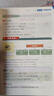 學(xué)而思秘籍 小學(xué)數(shù)學(xué)思維培養(yǎng)教程+練習(xí)7級 升級版 20年教研精華沉淀 1-6年級共1428個獨家精講視頻 計算圖形行程應(yīng)用組合 解題思路巧引導(dǎo) 舉一反三奧數(shù)思維訓(xùn)練 曬單實拍圖
