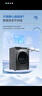 海爾（Haier）滾筒洗衣機(jī)全自動(dòng) 59S洗烘一體機(jī) 超薄嵌入10公斤懶人大容量 智能投放1.1洗凈比排名前十 國(guó)家補(bǔ)貼 10KG超薄直驅(qū)洗烘一體【內(nèi)衣洗 羽絨洗 空氣洗】 曬單實(shí)拍圖