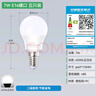 雷士（NVC）LED燈泡球泡7瓦E14小螺口光源節(jié)能燈家用白光 5只裝 二級(jí)能效 曬單實(shí)拍圖