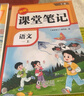 【新華書(shū)店正版】適用2025新版  人教版小學(xué)一1年級(jí)上冊(cè)語(yǔ)文數(shù)學(xué)書(shū)全套2本課本教材 人教部編版一年級(jí)上冊(cè)語(yǔ)文數(shù)學(xué)課本全套教材教科書(shū)人民教育語(yǔ)一年級(jí)上冊(cè)語(yǔ)文數(shù)學(xué)書(shū) 【99%家長(zhǎng)的選擇】一上語(yǔ)數(shù)課本+課 曬單實(shí)拍圖
