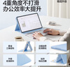 閃魔適用華為matepad11.5s保護套輕薄matepad11.5s保護殼平板11.5橫豎旋轉(zhuǎn)全包柔光版通用軟殼 曬單實拍圖