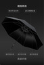 左都（ZUODU）自動(dòng)碳纖維超輕大號(hào)雙人長柄雨傘加大加厚固抗風(fēng)黑膠晴雨兩用 曬單實(shí)拍圖