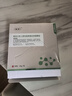 馥珮重組III型人源化膠原蛋白創(chuàng)面敷貼 5片/盒30g/片 美容術(shù)后修護T型 曬單實拍圖
