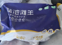 邊塞風(fēng)寧夏鹽池灘羊法式小羊腿1斤 原切羔羊腱子羊小腿 地理標(biāo)志產(chǎn)品 曬單實(shí)拍圖