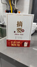 摘要 珍品版 53度醬香型白酒 貴州金沙回沙酒 純糧坤沙 商務(wù)宴請送禮 53%vol 500mL 4瓶 （整箱） 曬單實(shí)拍圖