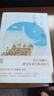 宋徽宗的茶事（沉浸式體驗宋代茶文化的風(fēng)雅與當(dāng)代傳承） 曬單實拍圖