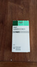 【原研進(jìn)口】森福羅 鹽酸普拉克索片 0.25mg*30片/盒 [3盒裝] 曬單實(shí)拍圖