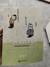 寫作是門手藝 劉軍強(qiáng) 著 論文寫作課 怎樣成為寫作高手 社會(huì)科學(xué) 學(xué)  書籍 曬單實(shí)拍圖