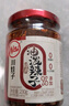 川娃子 調(diào)味料 油潑辣子 涼拌汁 下飯拌菜料 辣椒醬 三次淋油辣椒油230g 曬單實拍圖
