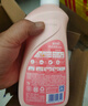 藍(lán)月亮內(nèi)衣褲洗衣液內(nèi)衣洗衣液櫻花香500g*2瓶 去血漬去異味除菌>99% 曬單實(shí)拍圖