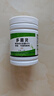 坤寧王多菌靈殺菌劑 園藝白粉病蘭植物黑斑病專用藥百菌淸果樹花農(nóng) 多菌靈100g/1袋 曬單實拍圖