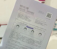 歐詩漫（OSM）曬后美白淡斑補水面膜男女通用20片煙酰胺保濕提亮護膚品送女友 曬單實拍圖